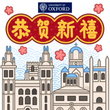 Happy new year - Simplified Chinese